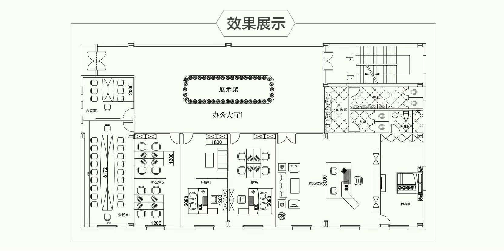 Indoor layout plan